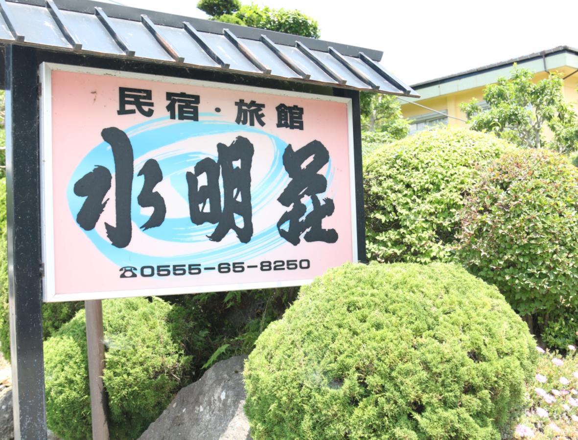 Suimeiso Yamanakako Exterior foto